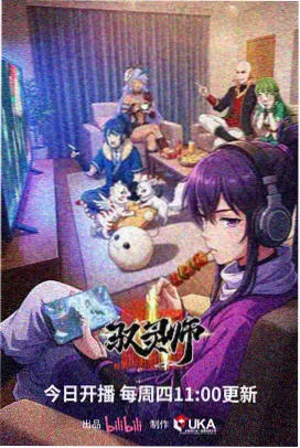 《针叶林日记》纪录片片单缩略图